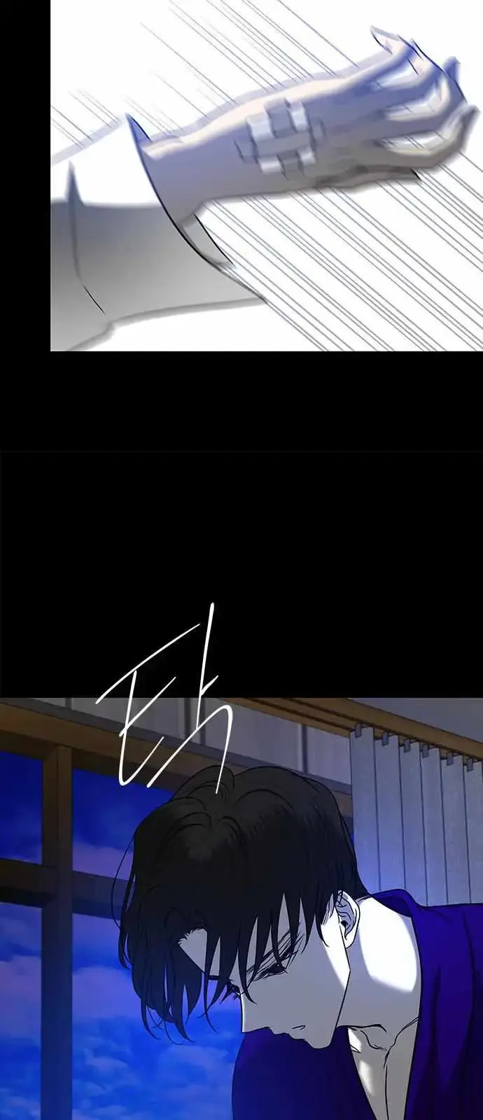 Read Trapped chapter 95 image 24 on Lezhin