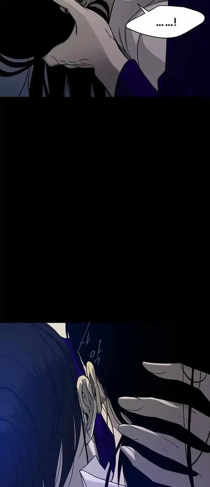 Read Trapped chapter 95 image 38 on Lezhin