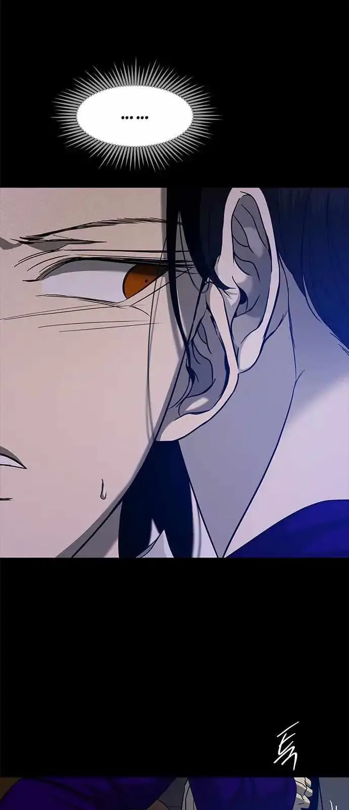 Read Trapped chapter 95 image 40 on Lezhin