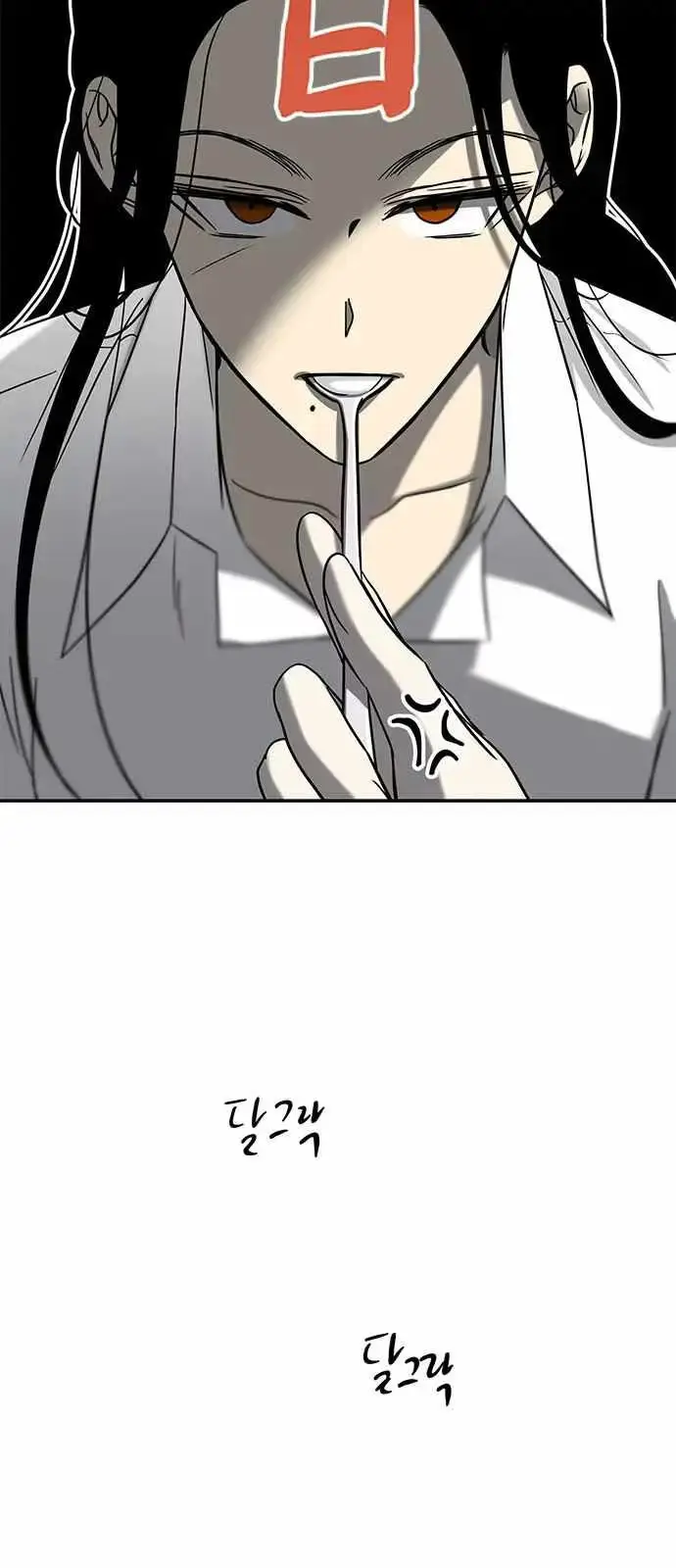 Read Trapped chapter 95 image 50 on Lezhin