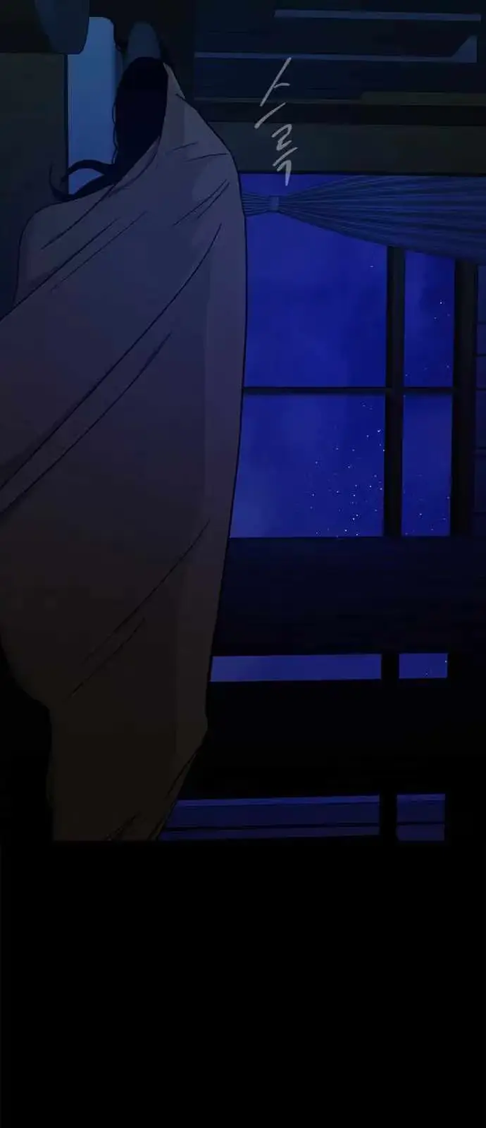 Read Trapped chapter 96 image 51 on Lezhin