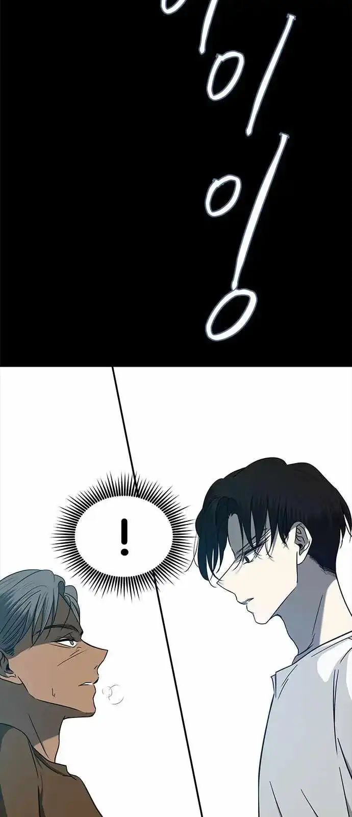 Read Trapped chapter 96 image 67 on Lezhin