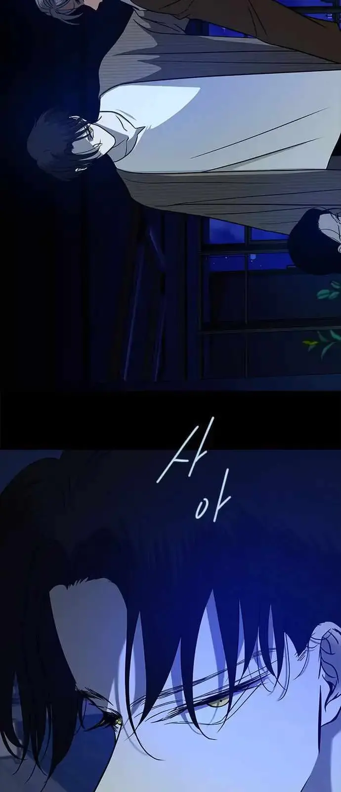 Read Trapped chapter 96 image 7 on Lezhin