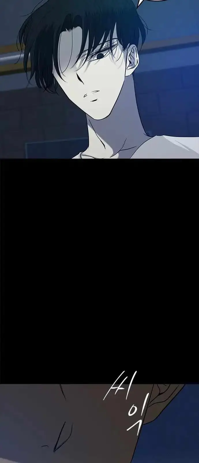 Read Trapped chapter 96 image 70 on Lezhin