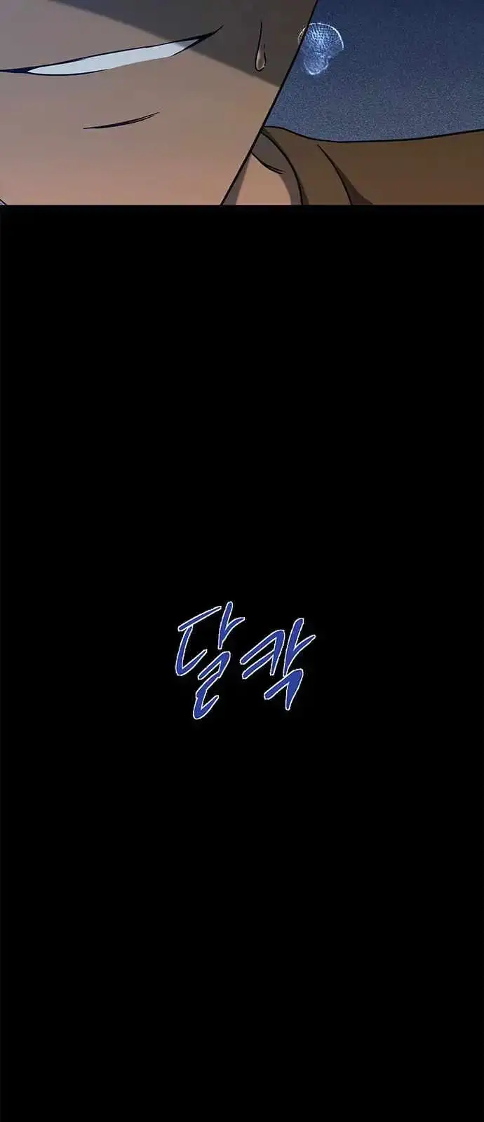 Read Trapped chapter 96 image 71 on Lezhin