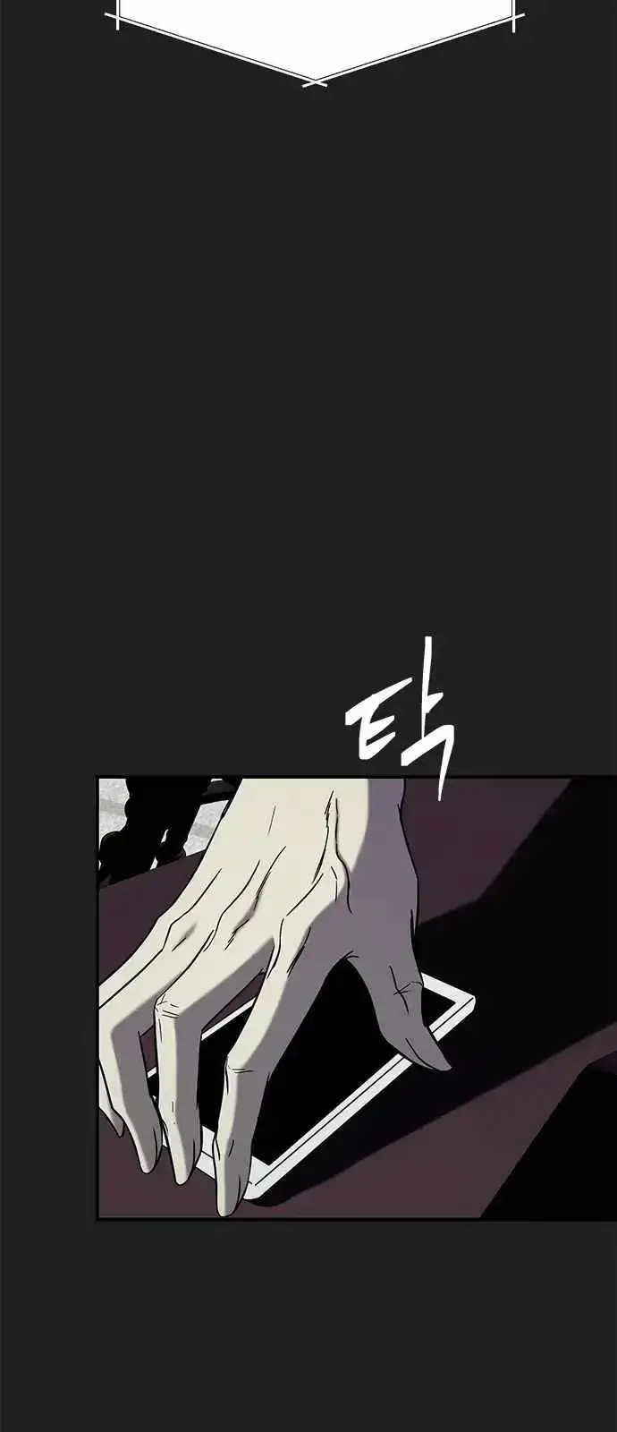 Read Trapped chapter 97 image 19 on Lezhin