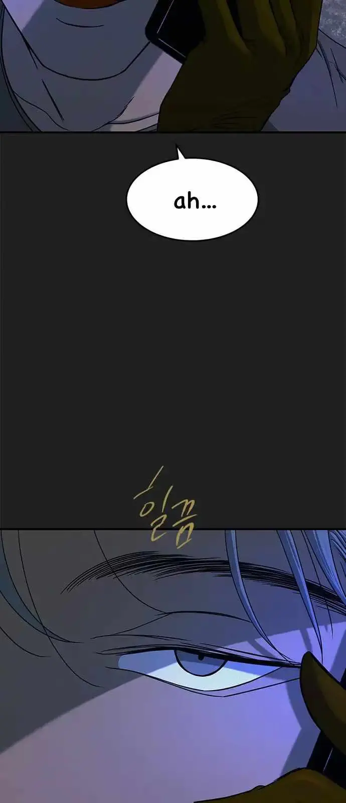 Read Trapped chapter 97 image 3 on Lezhin