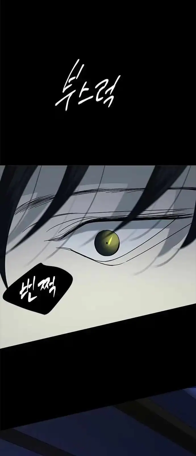 Read Trapped chapter 97 image 47 on Lezhin