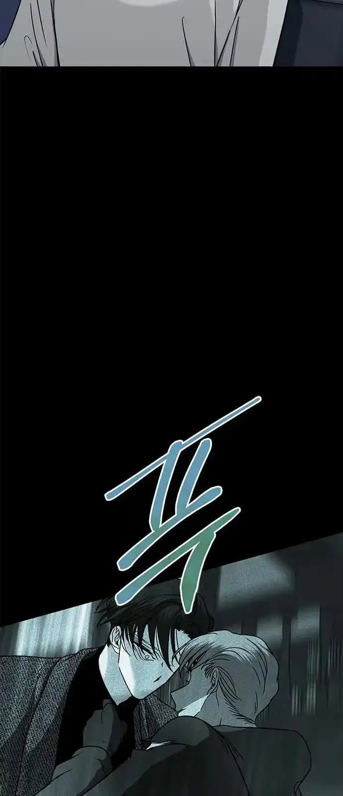 Read Trapped chapter 97 image 54 on Lezhin