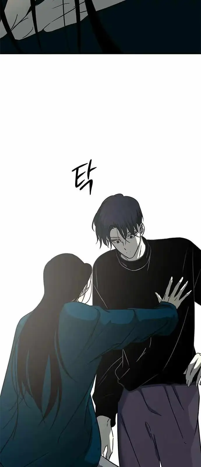 Read Trapped chapter 97 image 65 on Lezhin