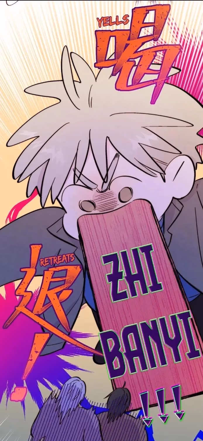 Trapping the Foxy Doctor Chapter 60 page 17 - 