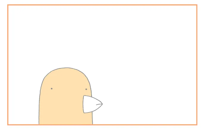 Trash Bird Chapter 100 page 4 - 