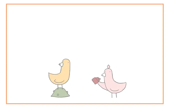 Trash Bird Chapter 104 page 6 - 