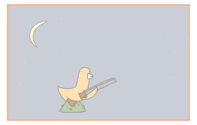 Trash Bird Chapter 114 page 5 - 