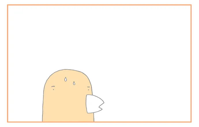 Trash Bird Chapter 154 page 5 - 
