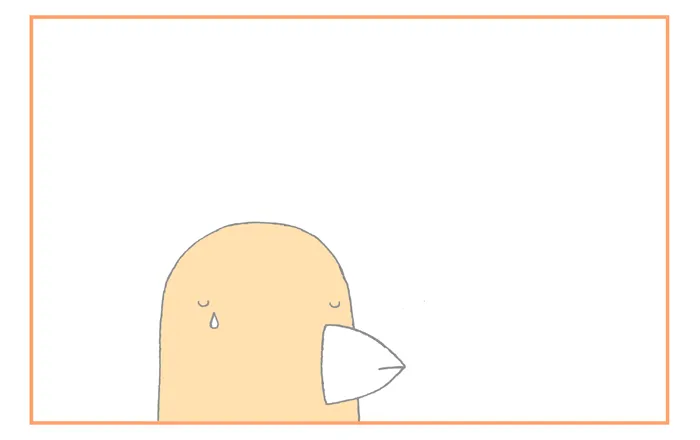 Trash Bird Chapter 166 page 5 - 