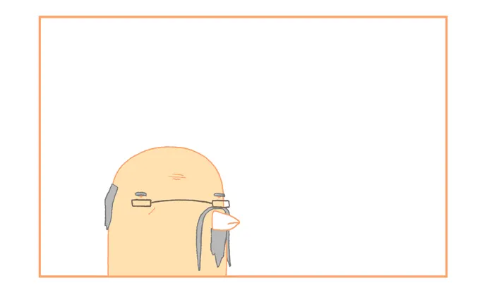 Trash Bird Chapter 68 page 5 - 