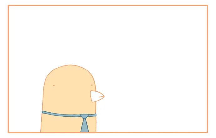 Trash Bird Chapter 80 page 4 - 