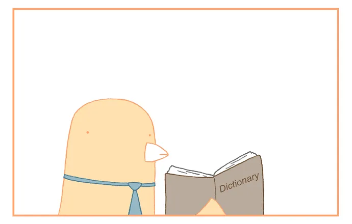 Trash Bird Chapter 80 page 5 - 