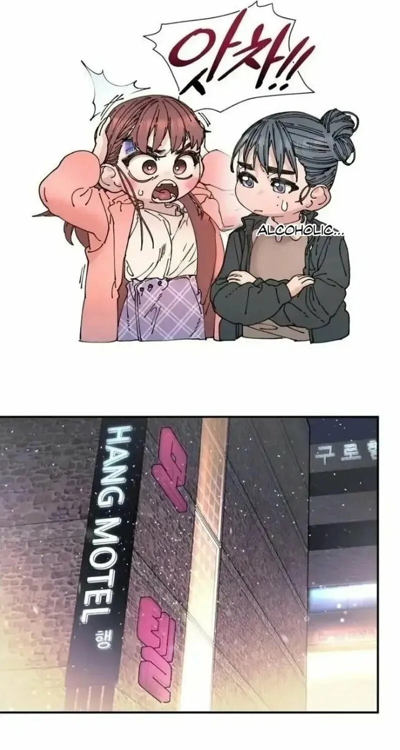 Read Trash Flower chapter 10 image 86 on Lezhin