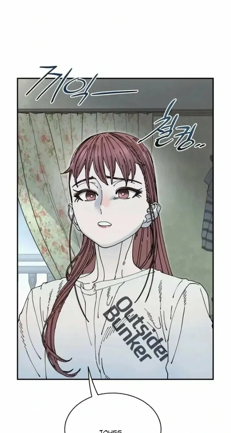 Read Trash Flower chapter 11 image 50 on Lezhin