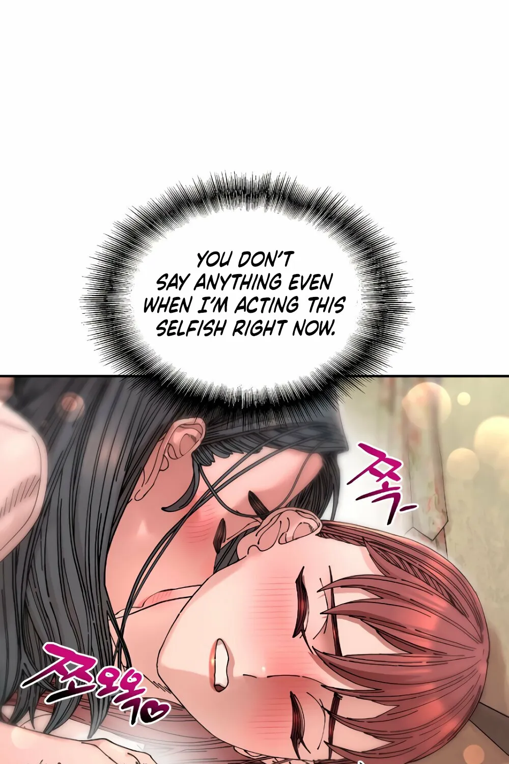 Read Trash Flower chapter 12 image 28 on Lezhin