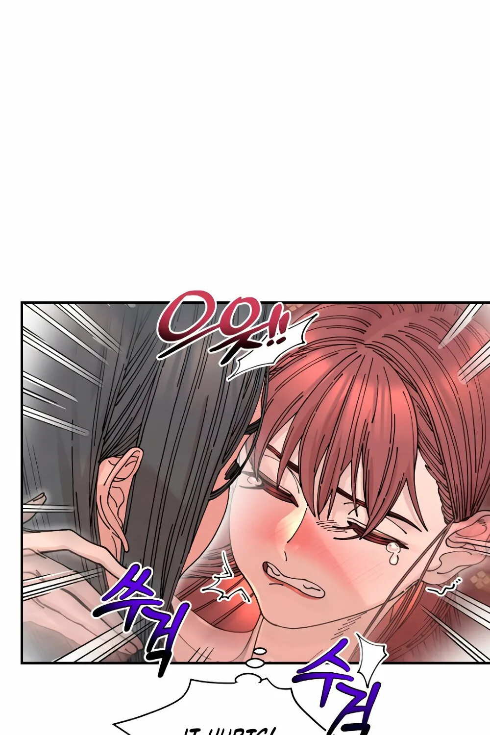Read Trash Flower chapter 12 image 65 on Lezhin