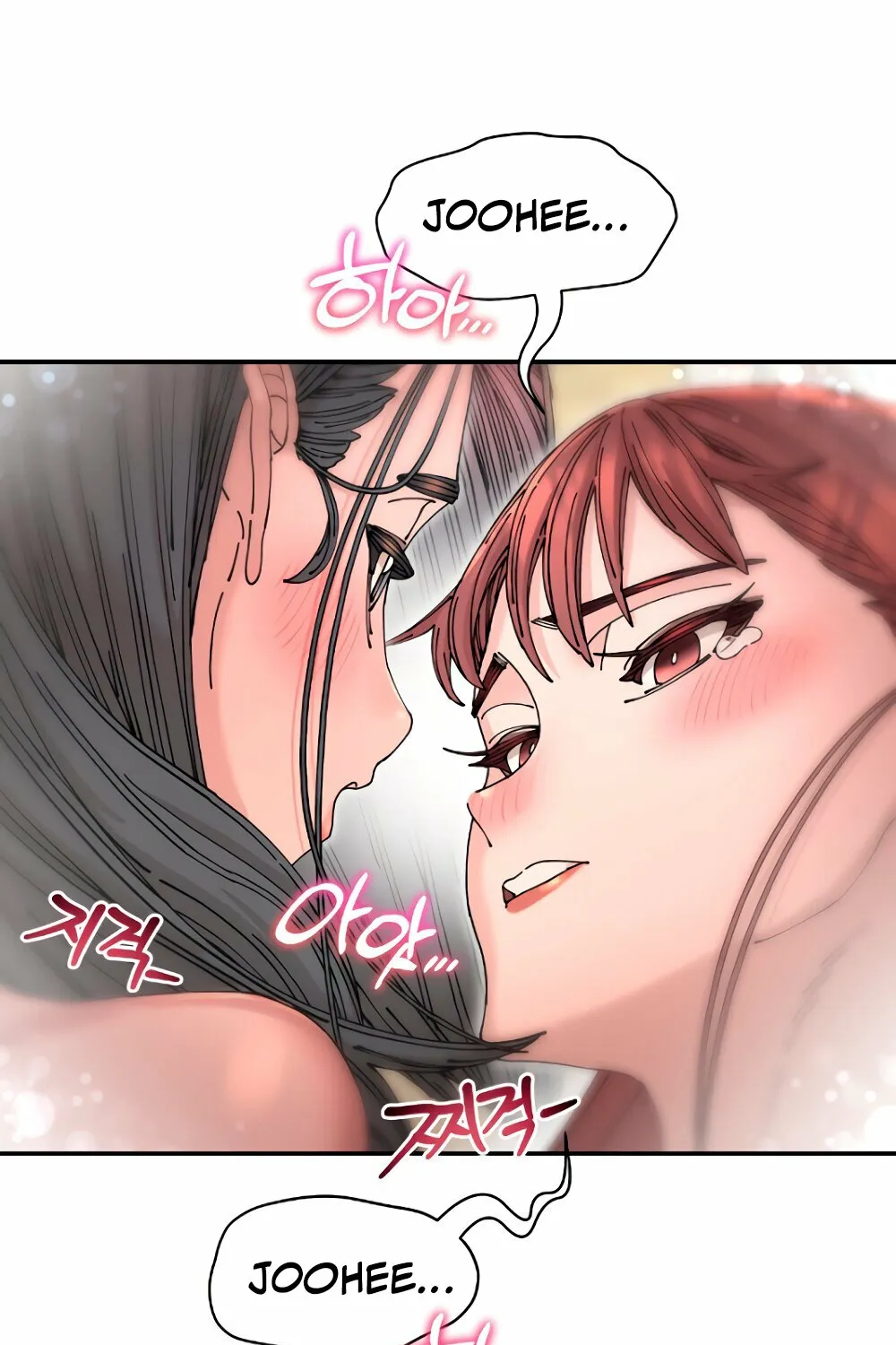 Read Trash Flower chapter 12 image 76 on Lezhin