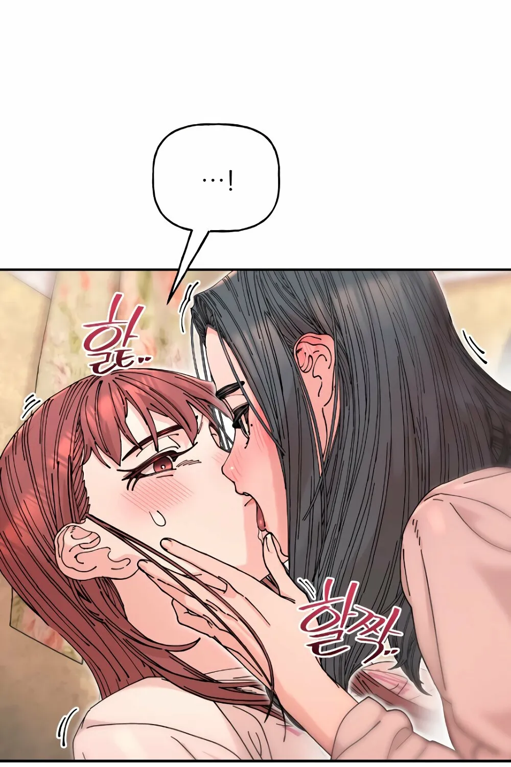 Read Trash Flower chapter 12 image 8 on Lezhin
