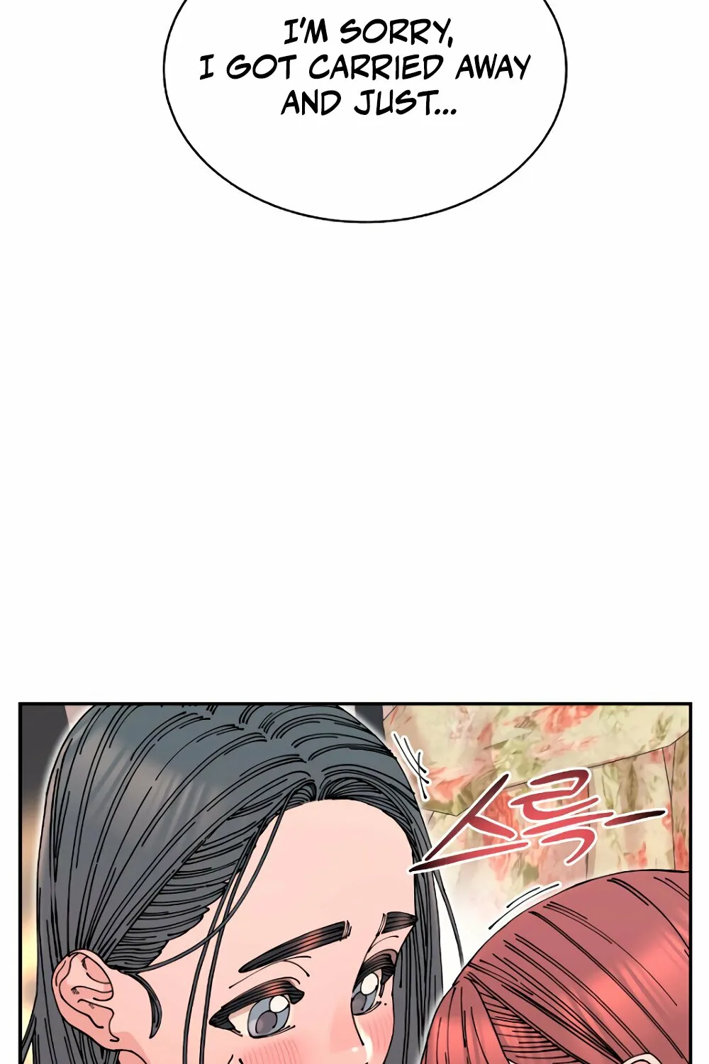 Read Trash Flower chapter 12 image 87 on Lezhin