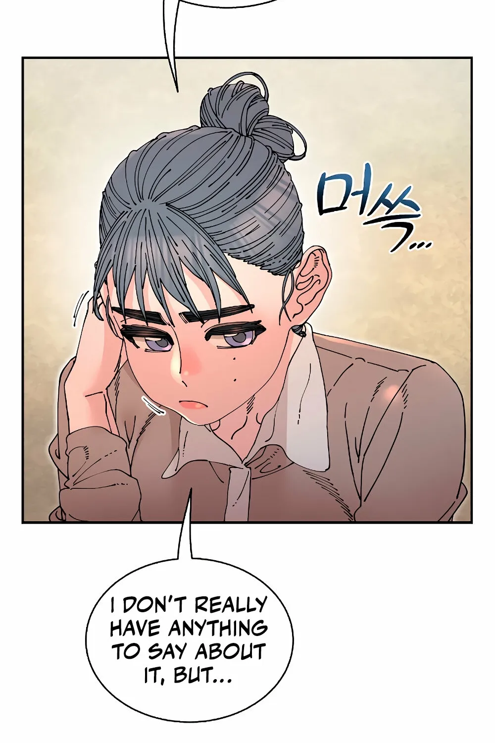 Read Trash Flower chapter 14 image 101 on Lezhin