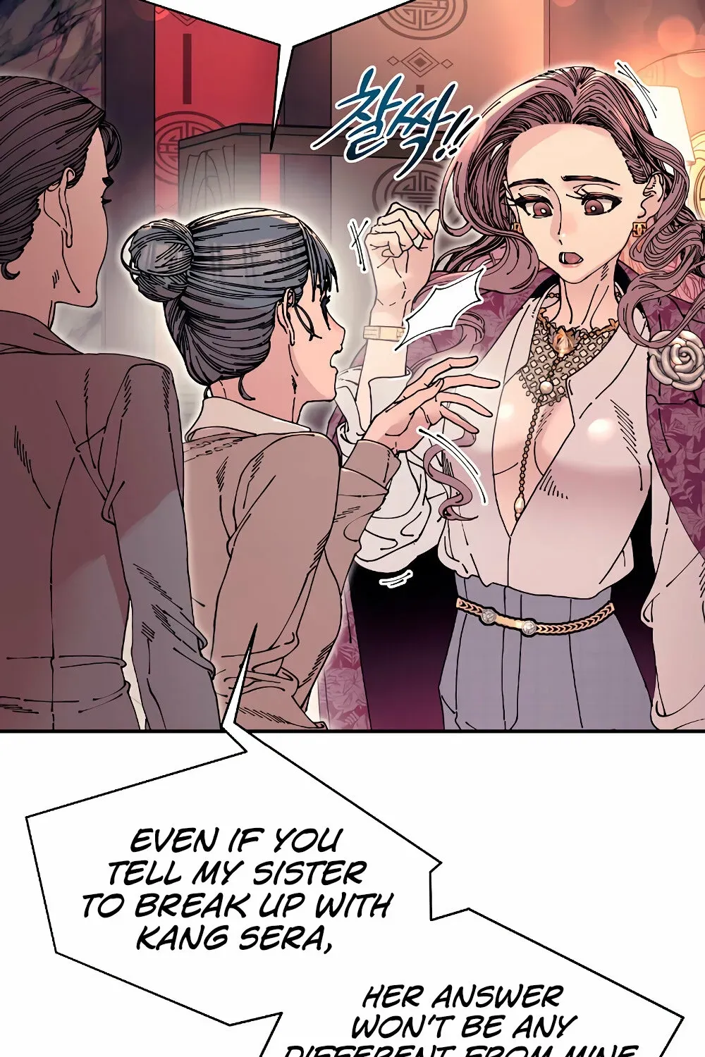 Read Trash Flower chapter 14 image 12 on Lezhin