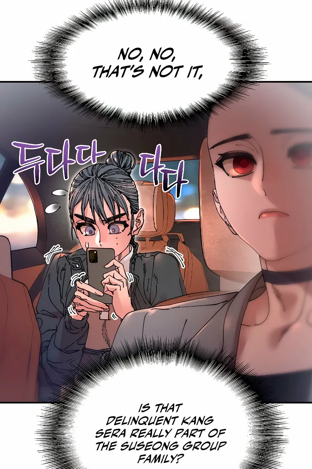 Read Trash Flower chapter 14 image 52 on Lezhin