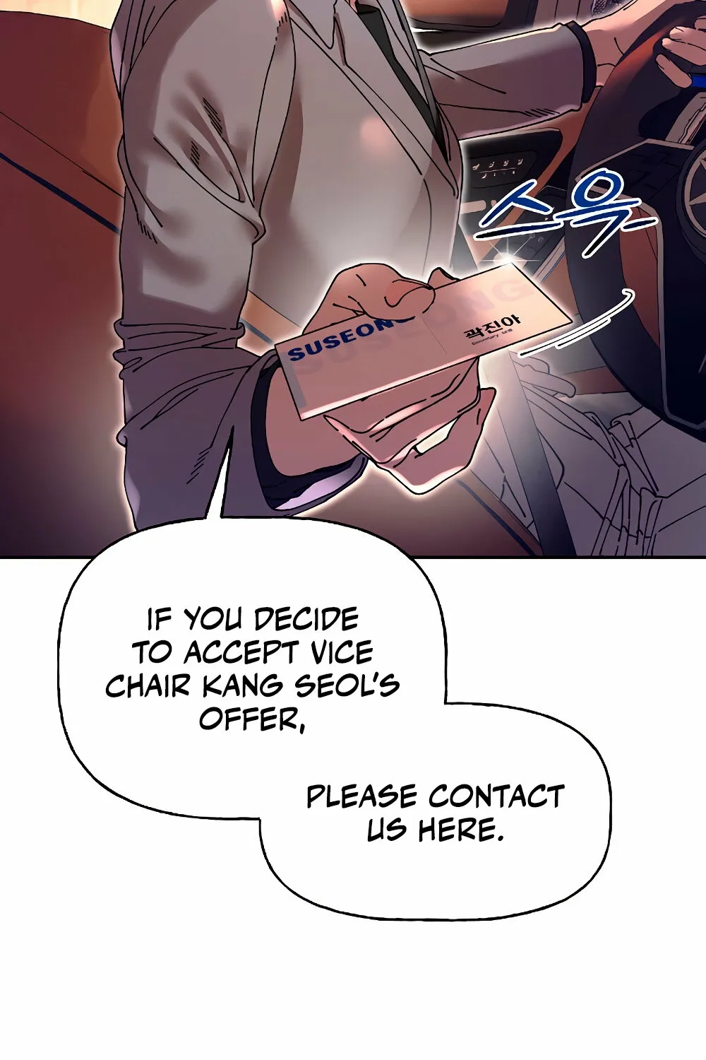 Read Trash Flower chapter 14 image 62 on Lezhin