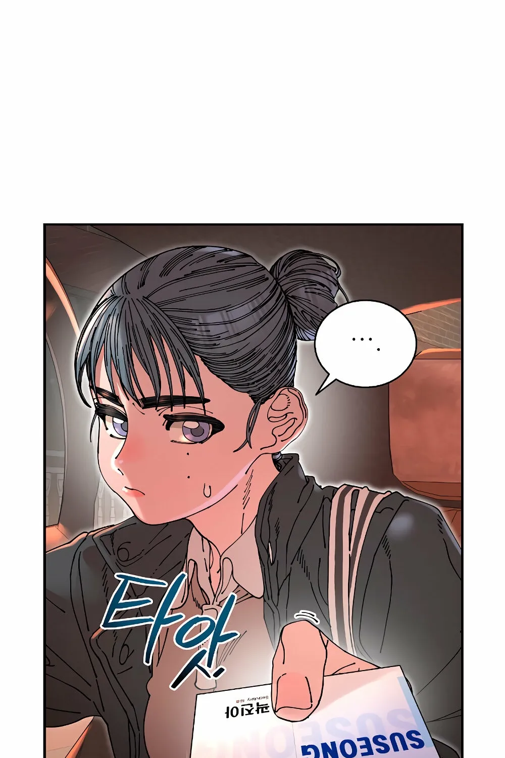 Read Trash Flower chapter 14 image 63 on Lezhin