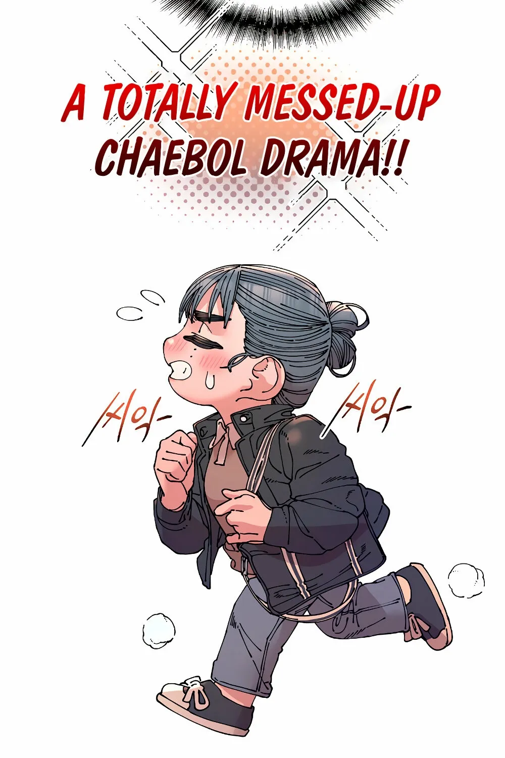 Read Trash Flower chapter 14 image 68 on Lezhin
