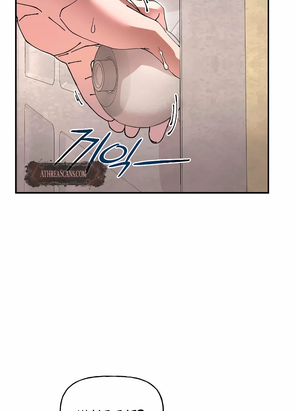Read Trash Flower chapter 14 image 73 on Lezhin