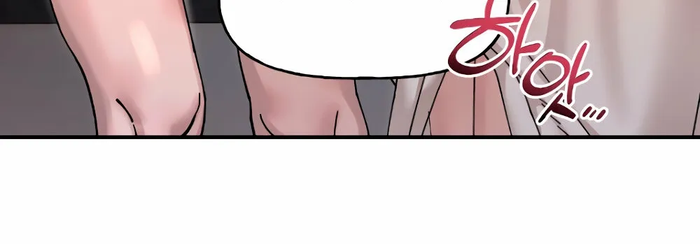Read Trash Flower chapter 15 image 103 on Lezhin