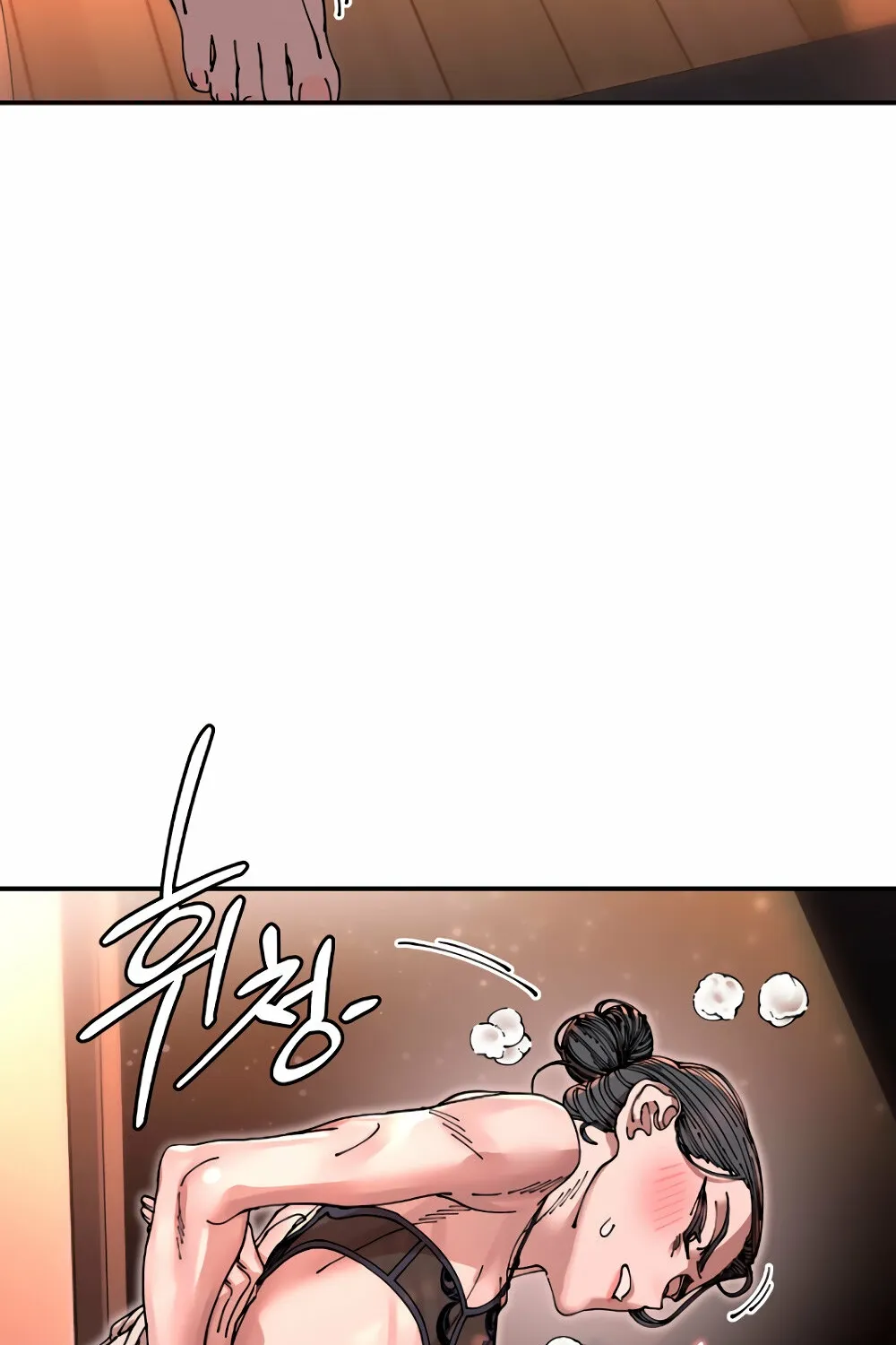 Read Trash Flower chapter 15 image 119 on Lezhin