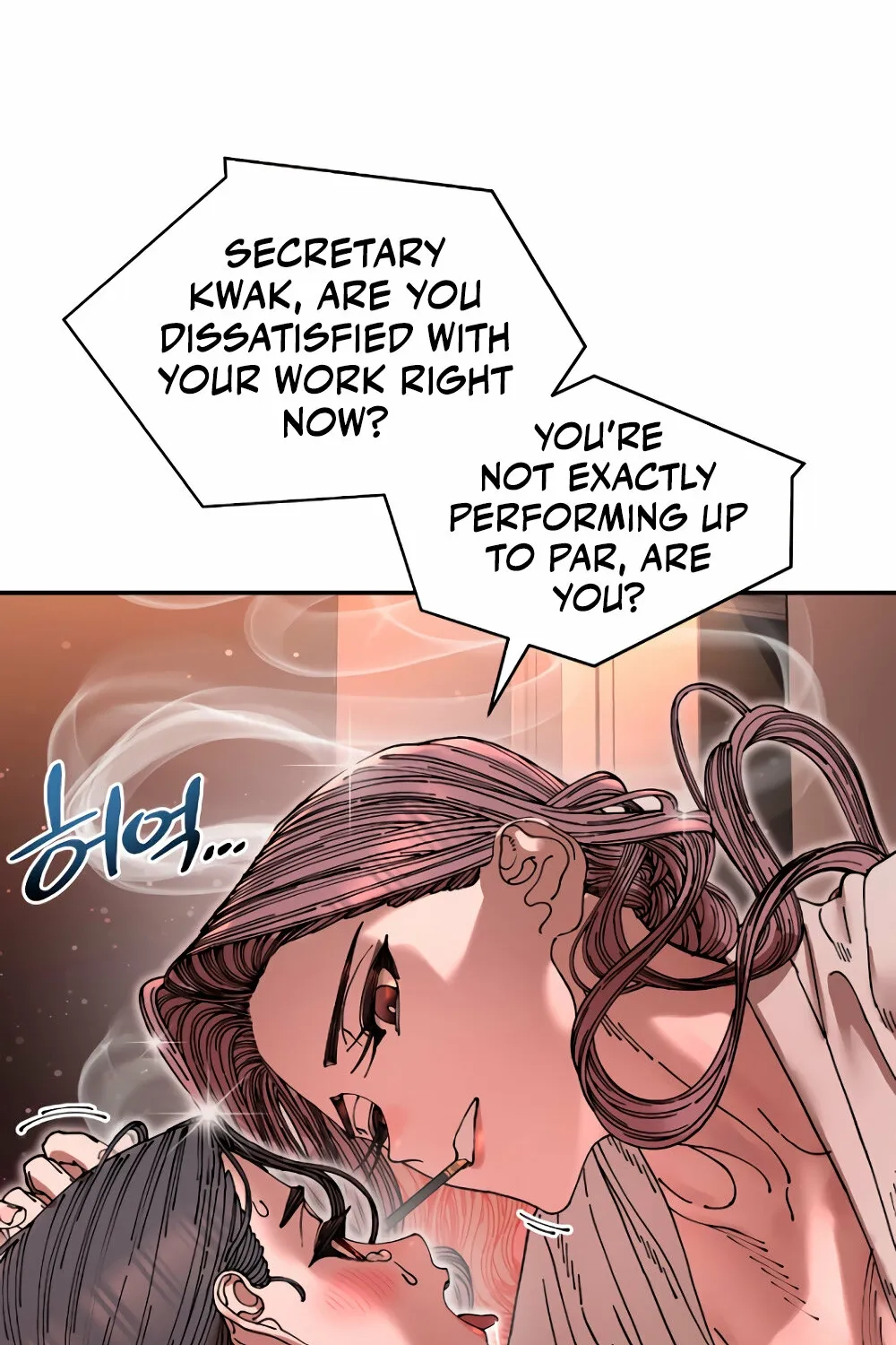 Read Trash Flower chapter 15 image 84 on Lezhin