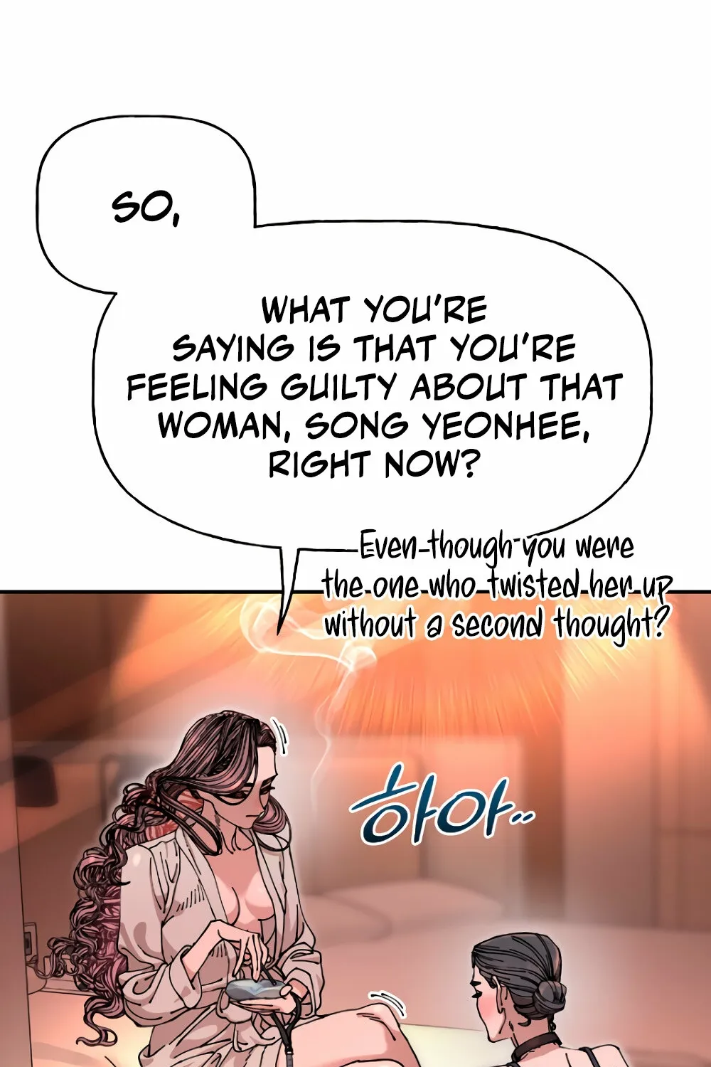 Read Trash Flower chapter 15 image 86 on Lezhin