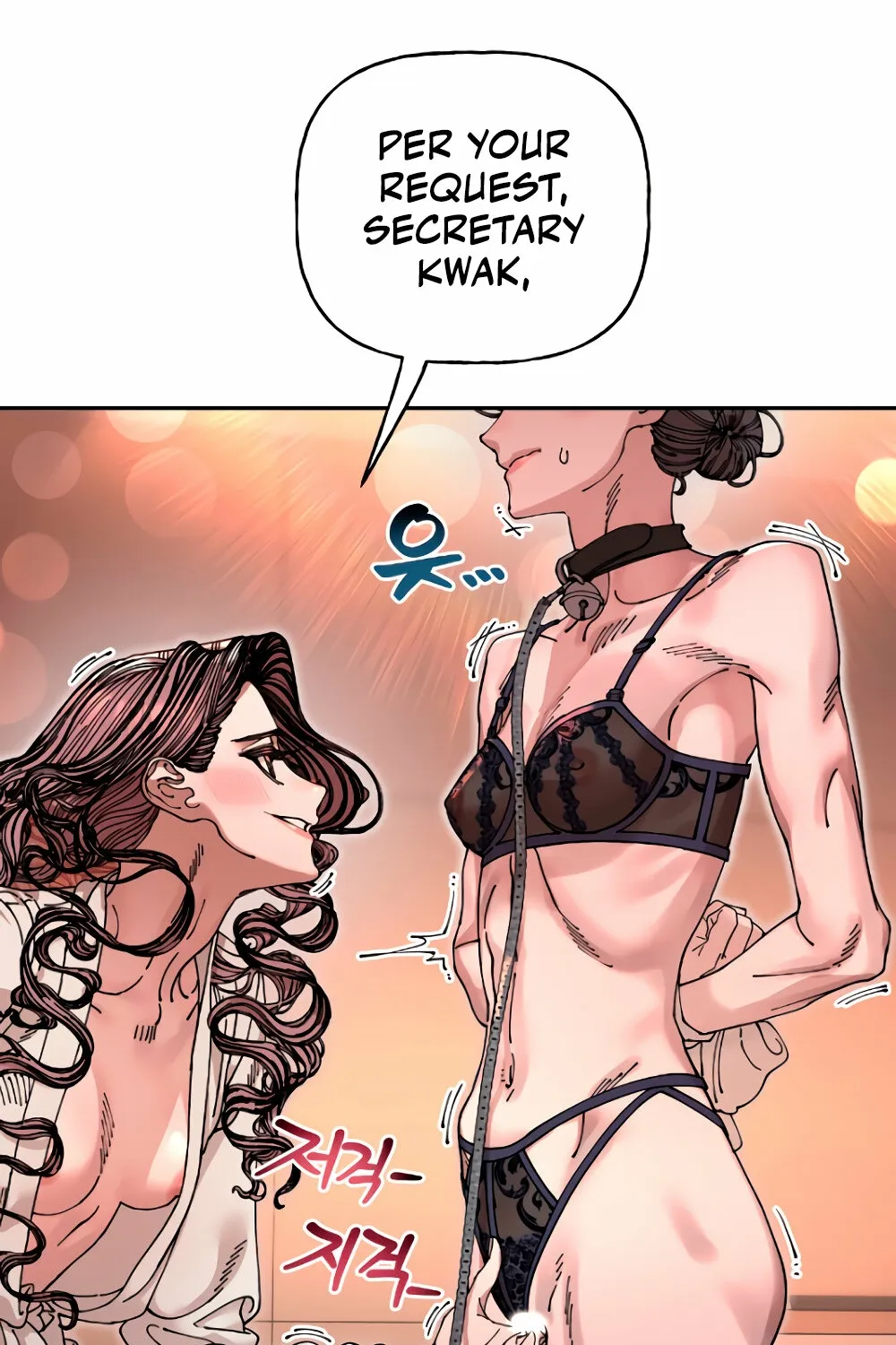 Read Trash Flower chapter 15 image 91 on Lezhin
