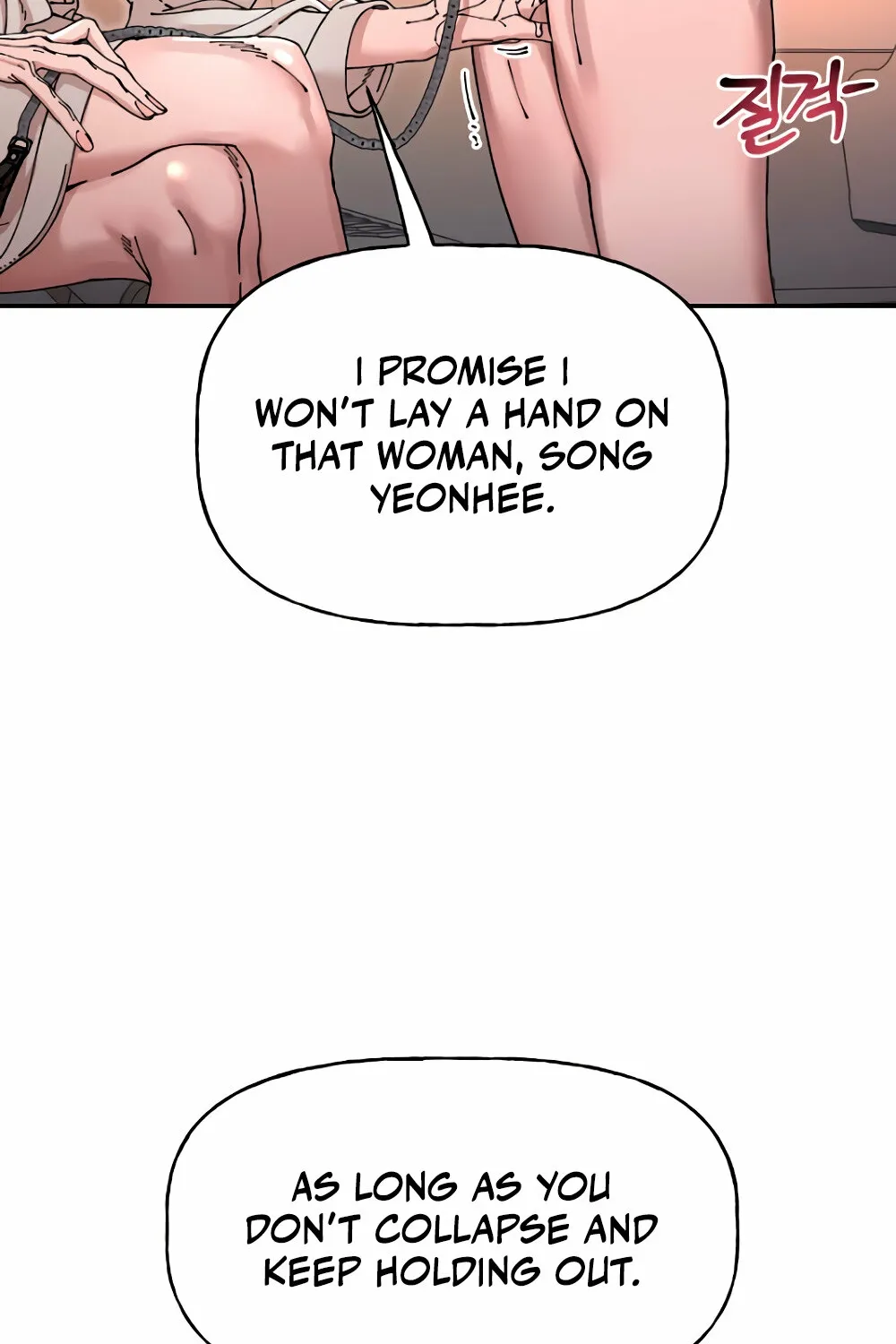 Read Trash Flower chapter 15 image 92 on Lezhin