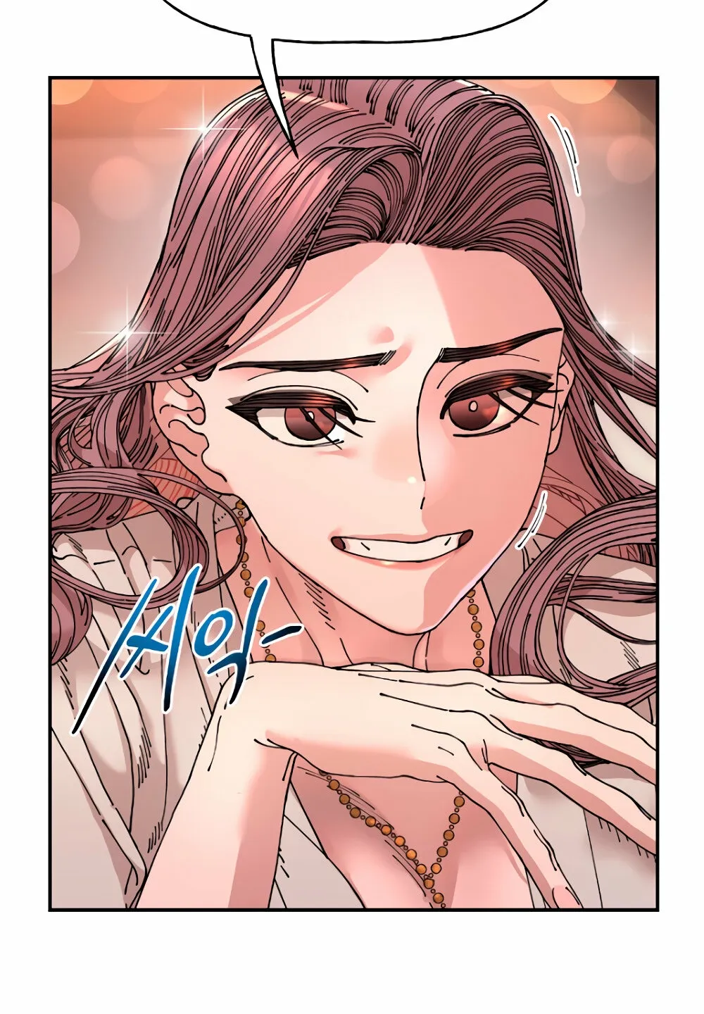 Read Trash Flower chapter 15 image 93 on Lezhin