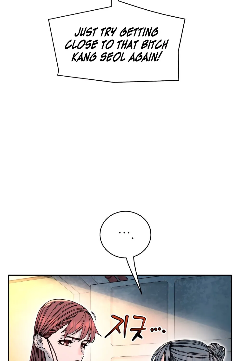 Read Trash Flower chapter 16 image 114 on Lezhin