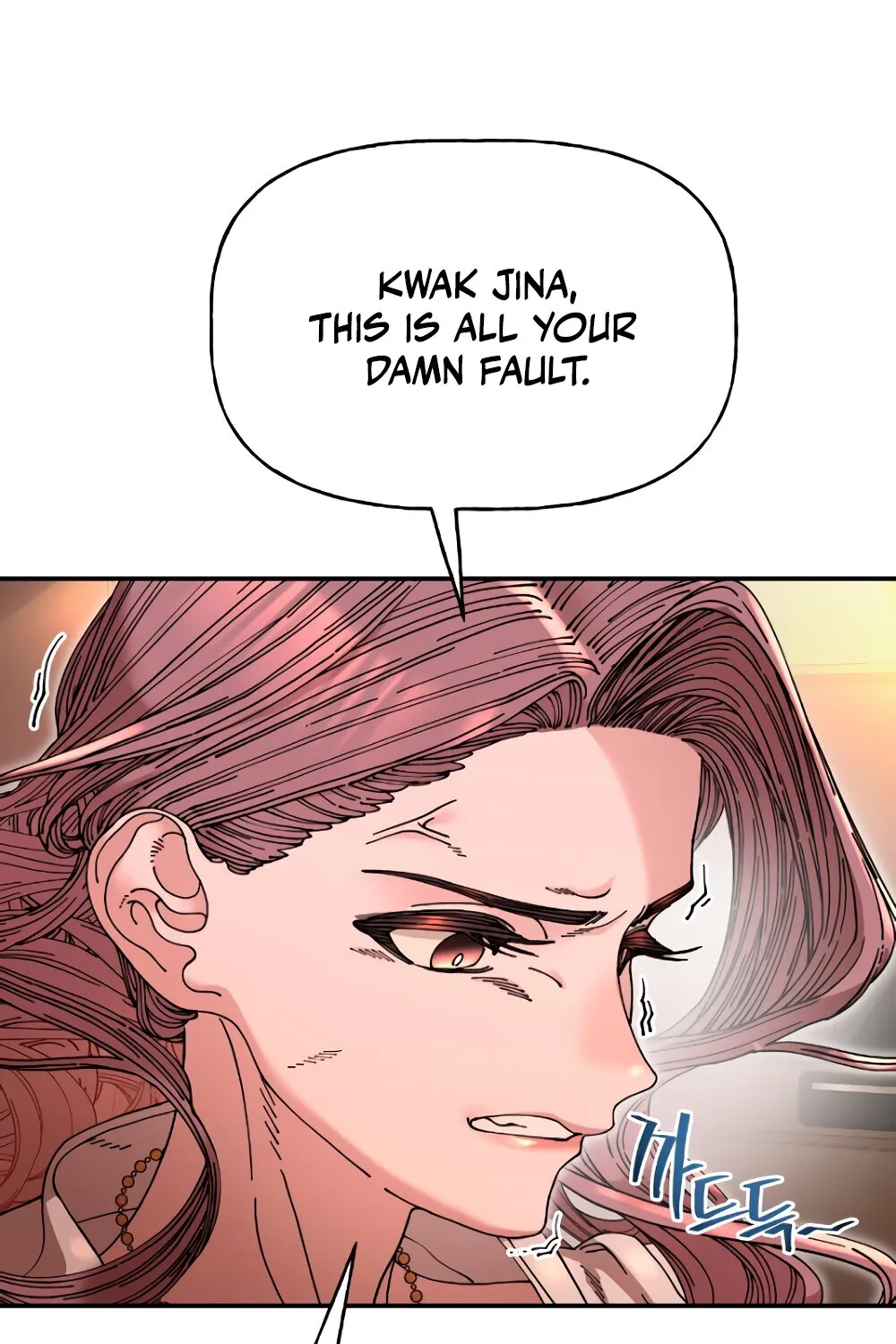 Read Trash Flower chapter 16 image 20 on Lezhin