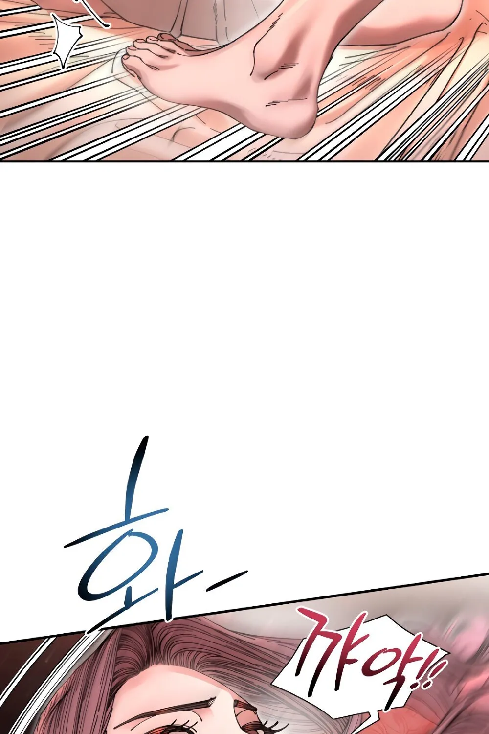 Read Trash Flower chapter 16 image 70 on Lezhin