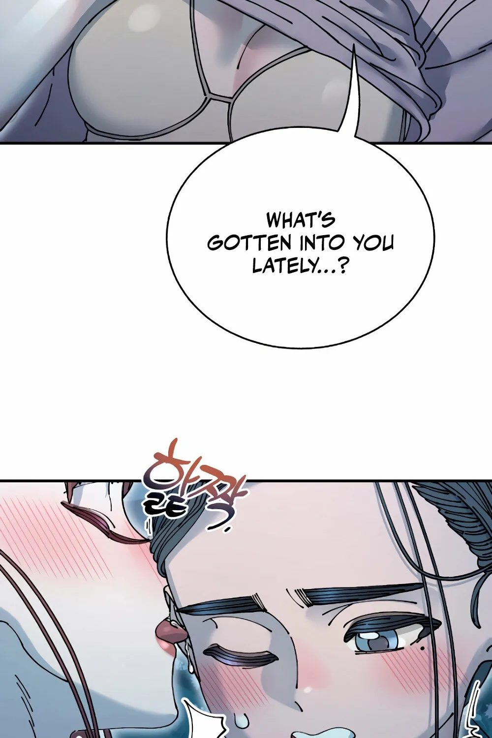Read Trash Flower chapter 17 image 113 on Lezhin