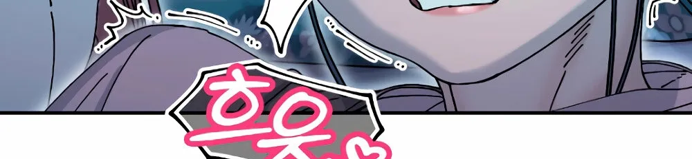 Read Trash Flower chapter 17 image 114 on Lezhin
