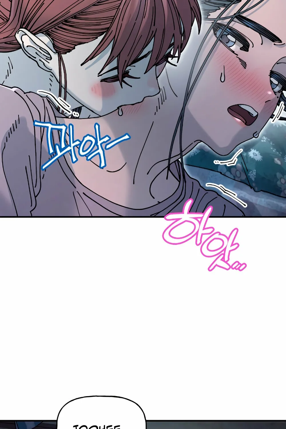 Read Trash Flower chapter 17 image 117 on Lezhin
